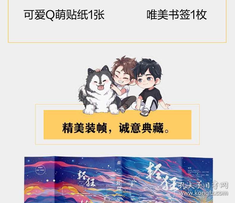云雾高塔之重生