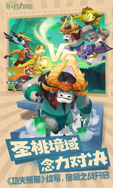 山西霍州:年馍上桌,蒸出热腾腾的年味儿