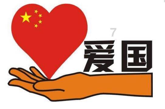 可疑的情况