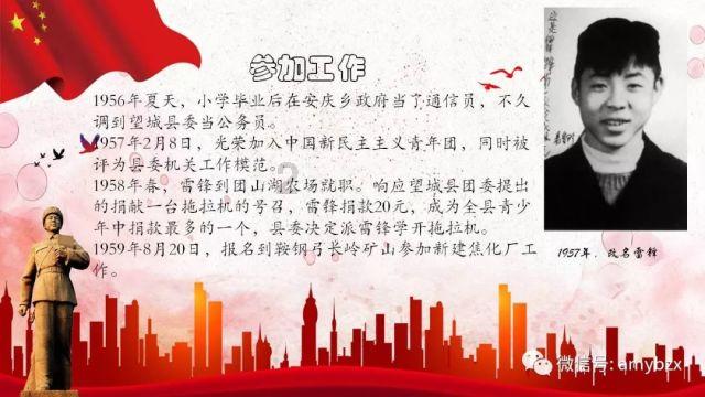 求大神回答 这是哪部动漫，哪个角色游戏画面